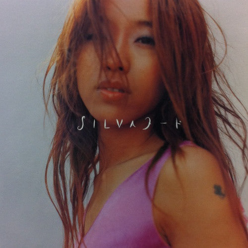 Silva (3) : ヌード (12")