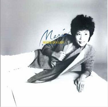 Mari Nakamoto : Moods Of A Lady (LP, Album)