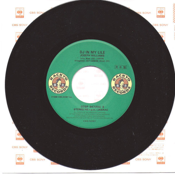 Joseph Williams : My One / DJ In My Life (7", Single)