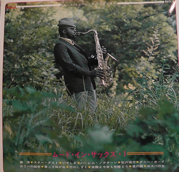 Midnight Sun Pops Orchestra : Mood In Sax 1 (LP, Album, Comp, Red)