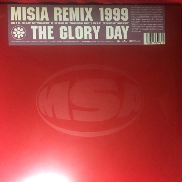 Misia : Misia Remix 1999 - The Glory Day (12")