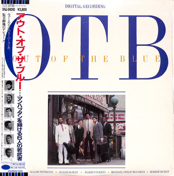Out Of The Blue (3) : Out Of The Blue (LP, Album)