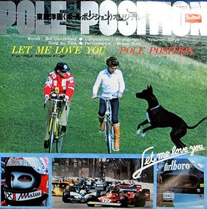 Tinna (2) : Let Me Love You / Pole Position (7", Single)