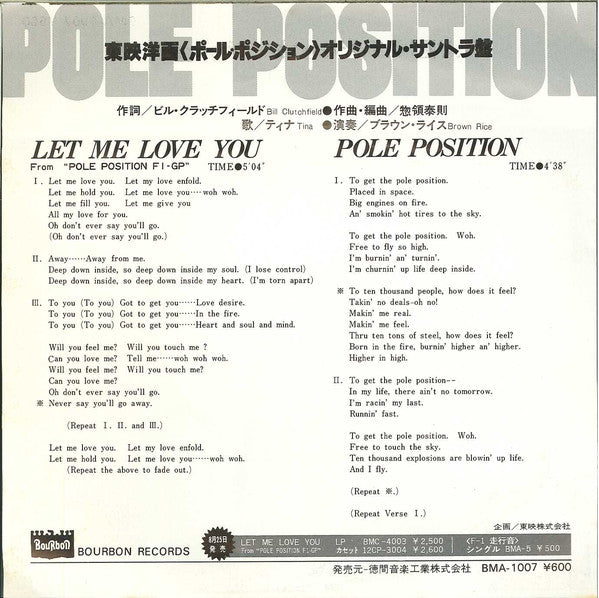 Tinna (2) : Let Me Love You / Pole Position (7", Single)