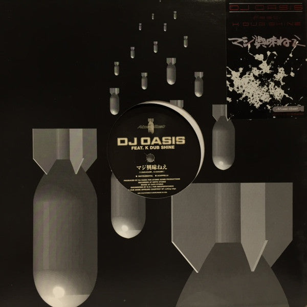 DJ Oasis Feat. K Dub Shine : マジ興味ねえ (12", Single)