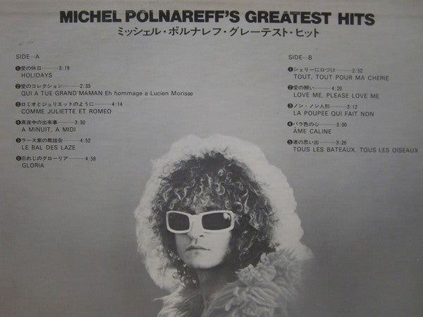 Michel Polnareff : Michel Polnareff's Greatest Hits (LP, Comp, Club)