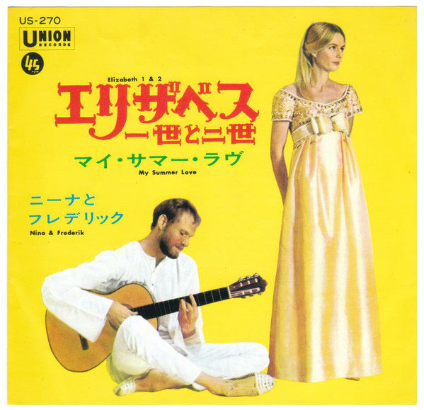Nina & Frederik : Elizabeth 1 & 2 / My Summer Love (7", Single)