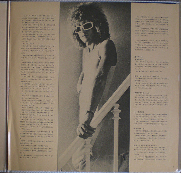 Michel Polnareff : Pack 20 (LP, Comp)