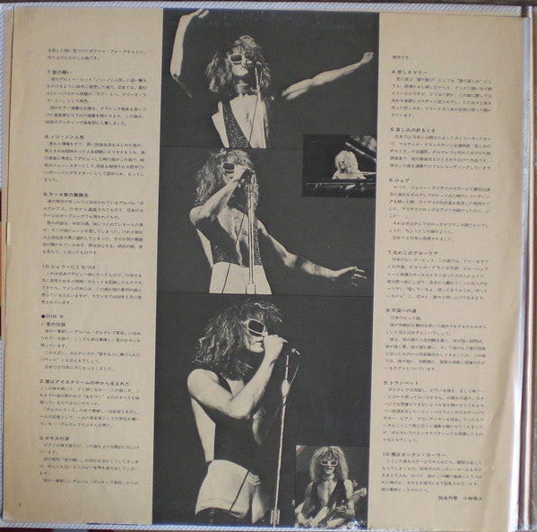Michel Polnareff : Pack 20 (LP, Comp)