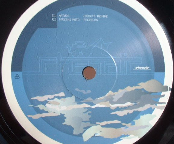Various : House Of Distraction (2xLP, Comp)