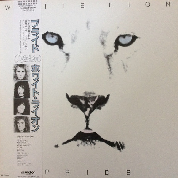 White Lion : Pride (LP, Album)