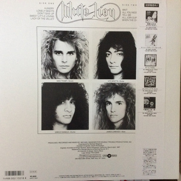 White Lion : Pride (LP, Album)