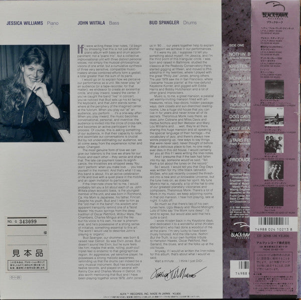 Jessica Williams (3) : Nothin' But The Truth (LP, Album)