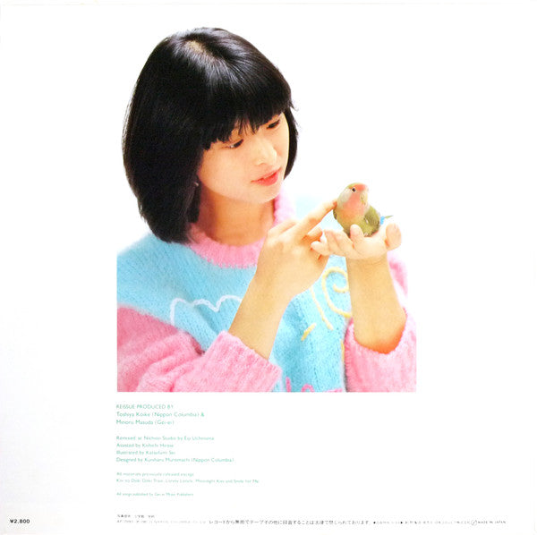 Naoko Kawai : Angel (LP, Comp)
