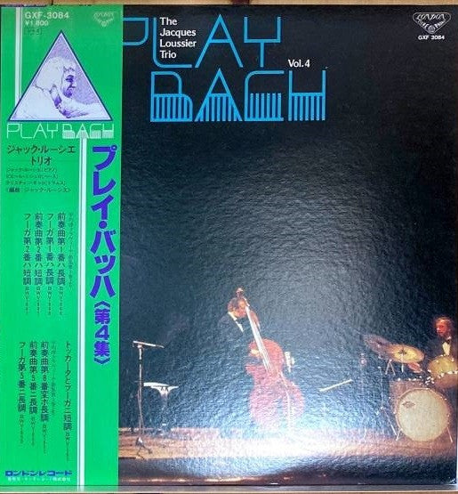Jacques Loussier Trio : Play Bach Vol.4 (LP, RE)