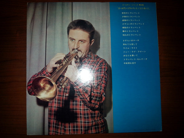 Nini Rosso = Nini Rosso : Golden Trumpet = ゴールデン・トランペット (LP, Comp, Gat)
