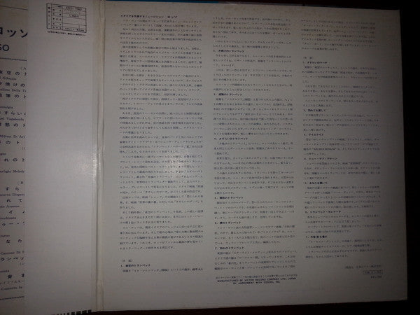 Nini Rosso = Nini Rosso : Golden Trumpet = ゴールデン・トランペット (LP, Comp, Gat)