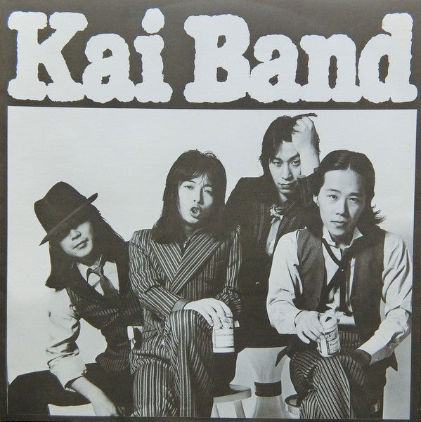 Kai Band : 甲斐バンド・ストーリー (LP, Comp)