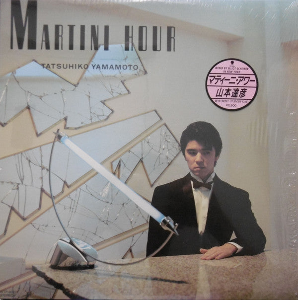 Tatsuhiko Yamamoto : Martini Hour (LP, Album)