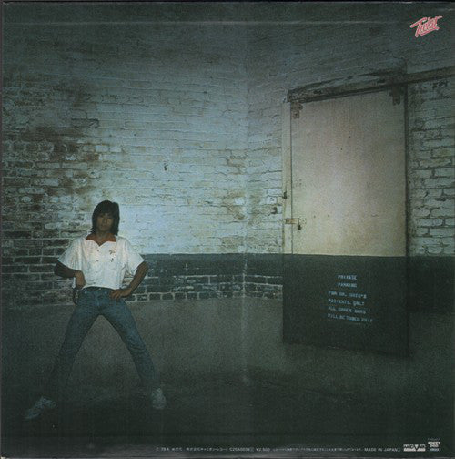 Twist (20) : Twist Ⅱ (LP, Album)