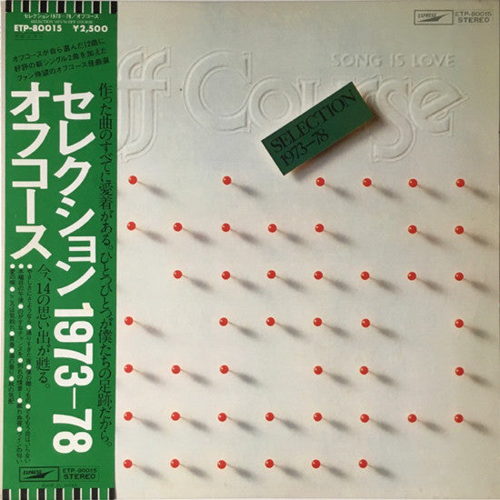 Off Course : Selection 1973-78 (LP, Comp)