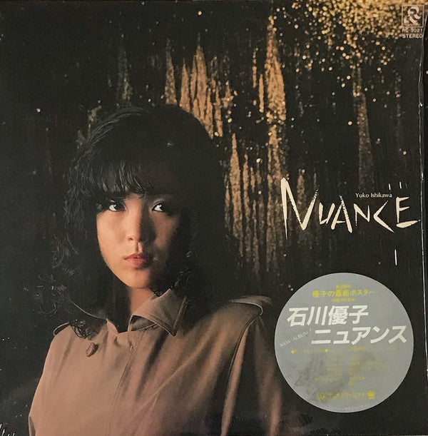 Yuko Ishikawa : Nuance = ニュアンス (LP, Album)