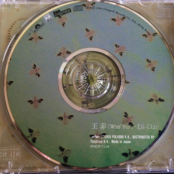 Faye Wong : Di-Dar (CD, Album, Bee)