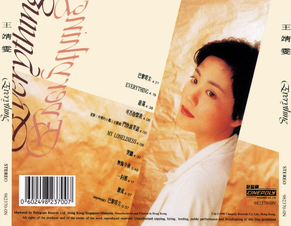 Faye Wong : Everything (CD, Album)