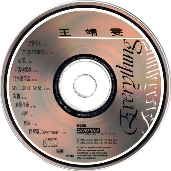 Faye Wong : Everything (CD, Album)