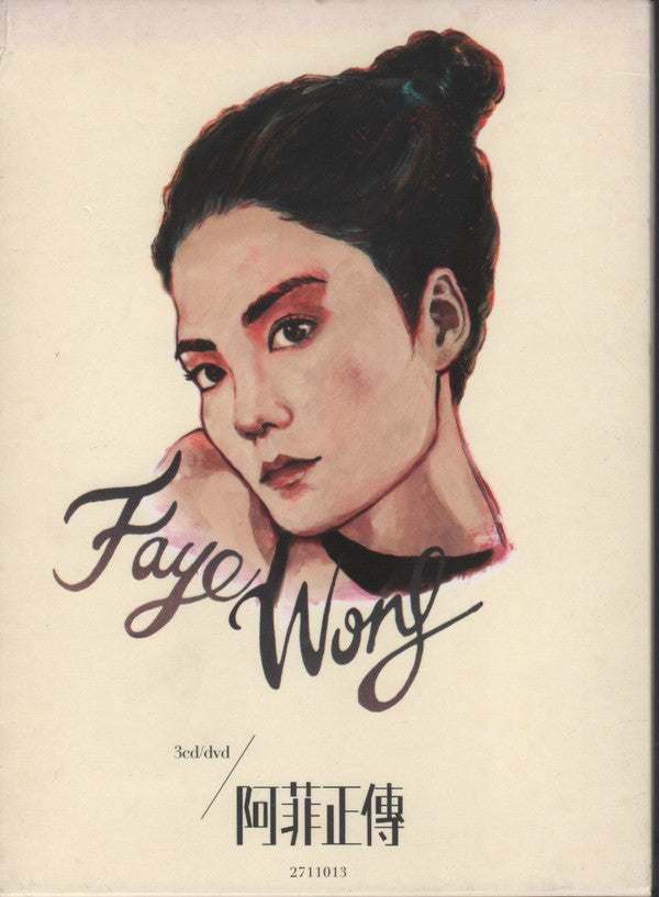 Faye Wong : 阿菲正傳 (3xCD, Comp + DVD, NTSC)