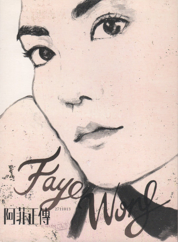 Faye Wong : 阿菲正傳 (3xCD, Comp + DVD, NTSC)