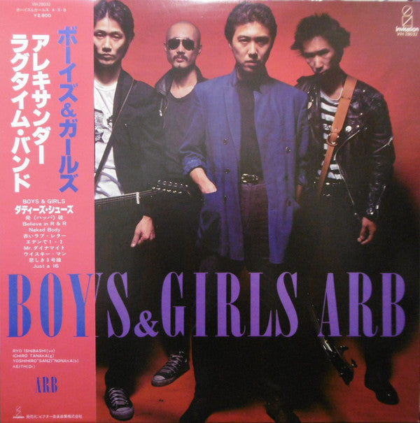 A.R.B : BOYS&GIRLS (LP, Album)