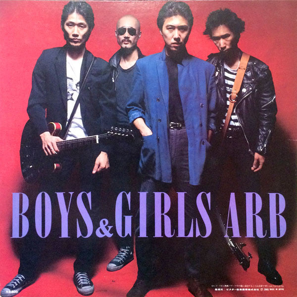 A.R.B : BOYS&GIRLS (LP, Album)