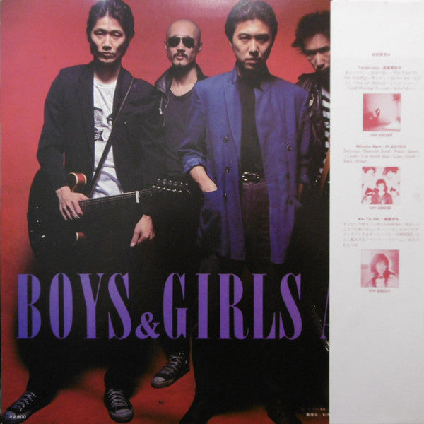 A.R.B : BOYS&GIRLS (LP, Album)