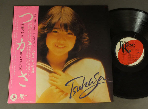 Tsukasa Ito (2) = Tsukasa Ito (2) : Tsukasa (LP, Album)