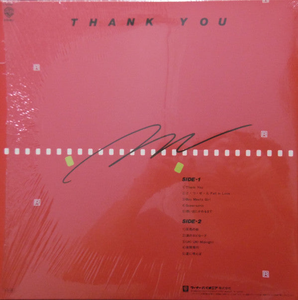 Stardust Revue = Stardust Revue : Thank You (LP, Album)