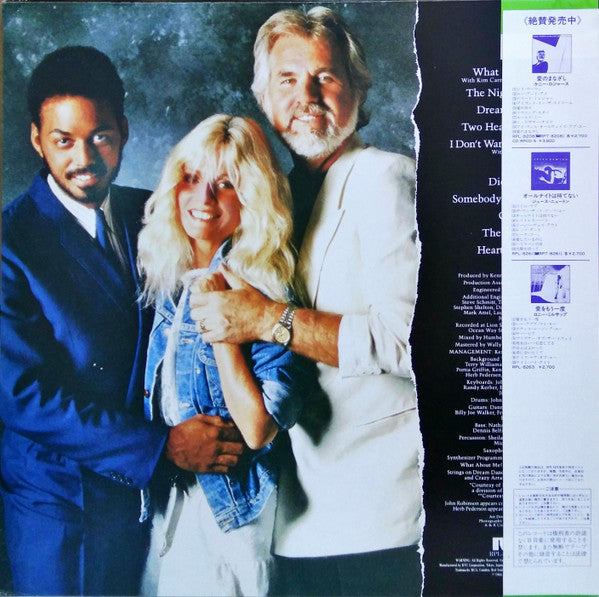 Kenny Rogers : What About Me? (LP, Album)