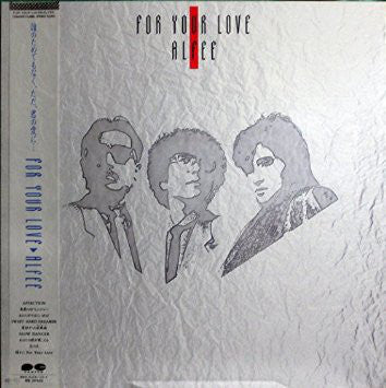The ALFEE : For Your Love (LP, Album, Gat)