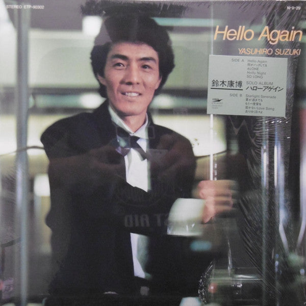 Yasuhiro Suzuki : Hello Again (LP, Album)