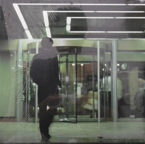 Yasuhiro Suzuki : Hello Again (LP, Album)