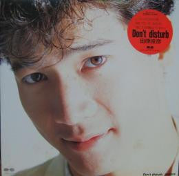 Toshihiko Tahara : Don't Disturb (LP, Album)