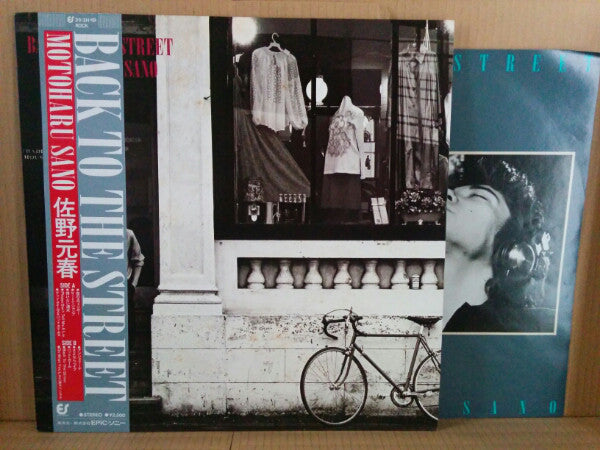 Motoharu Sano : Back To The Street (LP, Album)