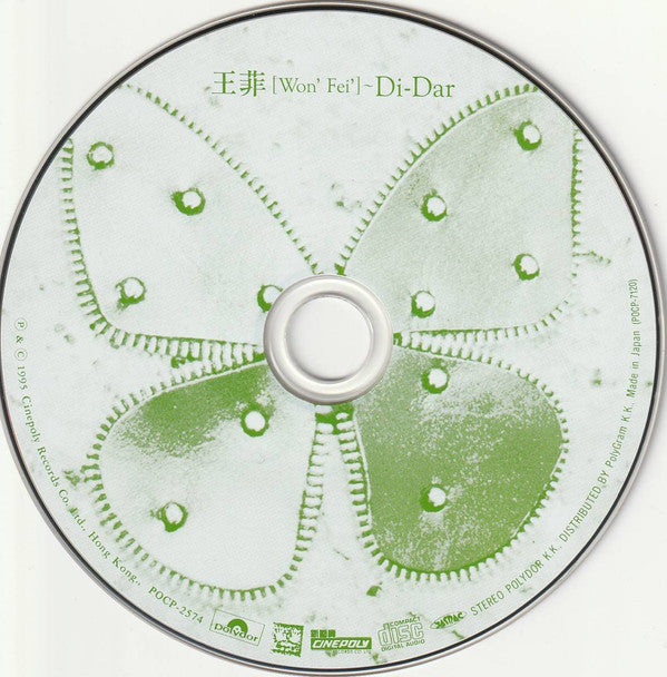 Faye Wong : Di-Dar (CD, Album, RE)