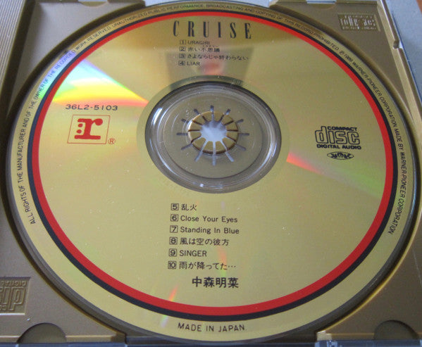 Akina Nakamori : Cruise (CD, Album, Gol)