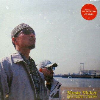 Dev Large Feat. Junpei Shiina : Music Maker (12")