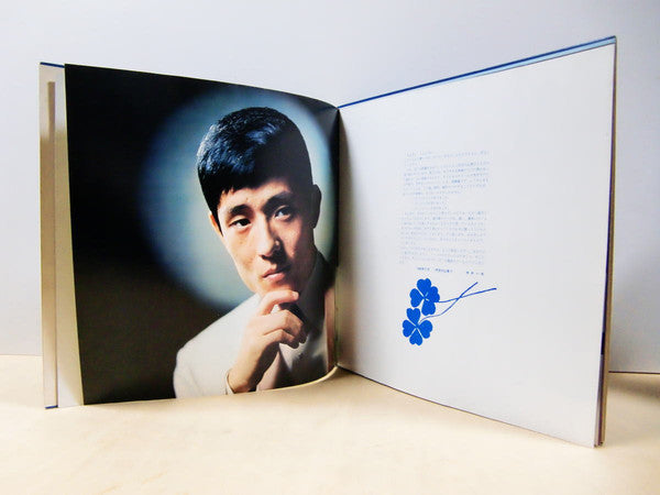 舟木一夫 : ひたむきな青春 <舟木一夫の魅力> (2xLP)