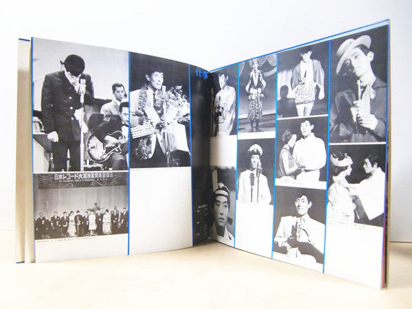 舟木一夫 : ひたむきな青春 <舟木一夫の魅力> (2xLP)