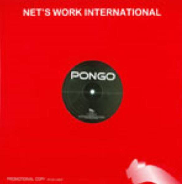 Giorgio Prezioso vs. Libex : Pongo (12", Promo, Red)