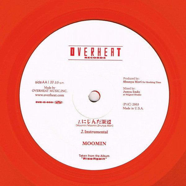 Moomin : Look Around / にじんだ浜辺 (12", Red)