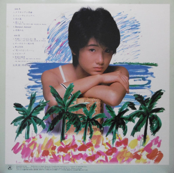 Tomoyo Harada = Tomoyo Harada : L'Île La Plus Proche Du Paradis = 天国にいちばん近い島 (LP, Album, Tra)